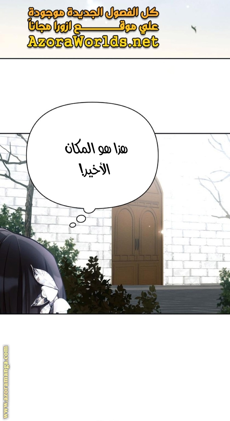 Read Ashtarte AR Manga Online