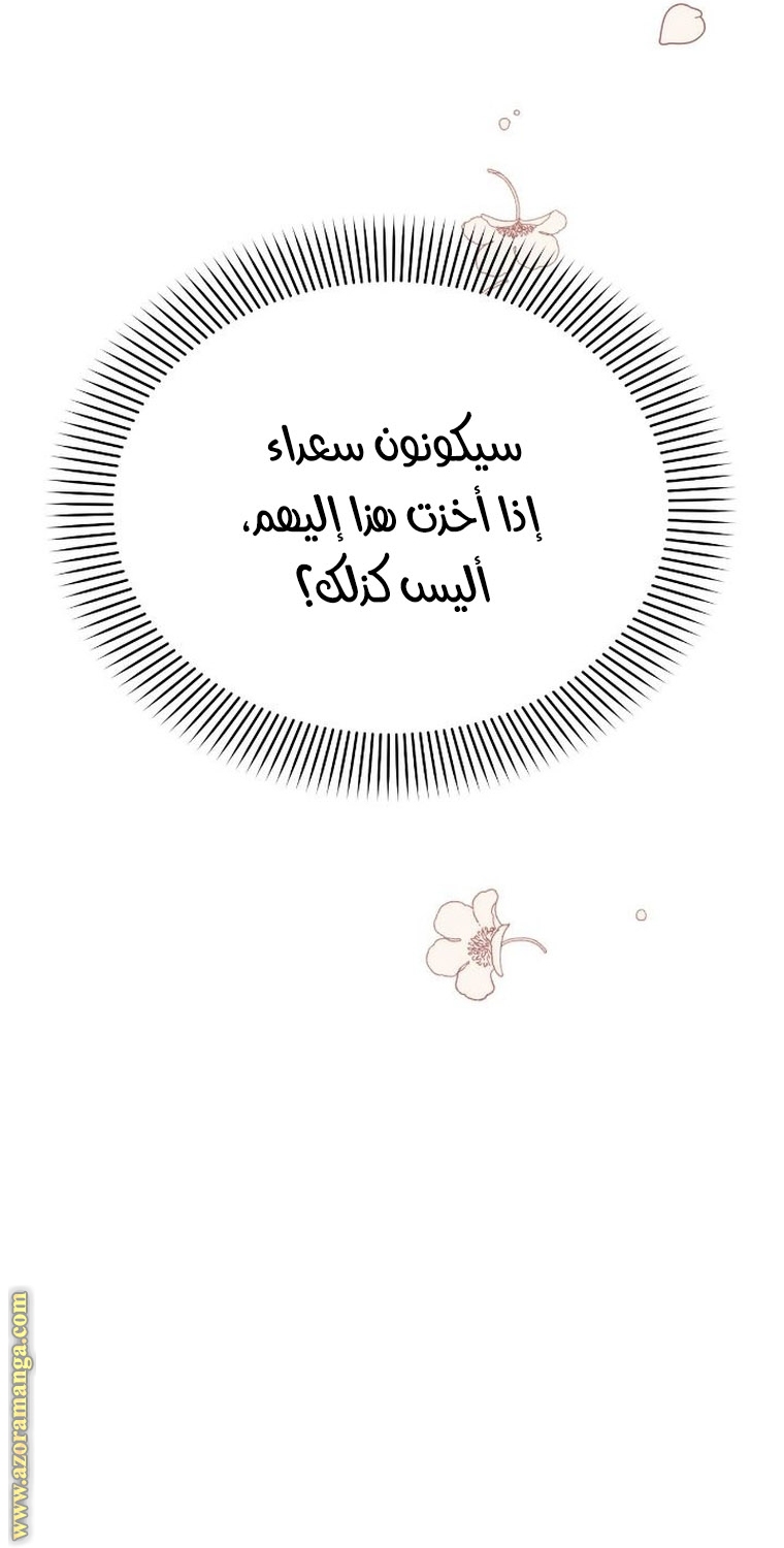 Read Ashtarte AR Manga Online