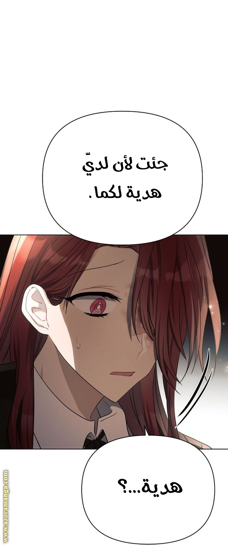 Read Ashtarte AR Manga Online