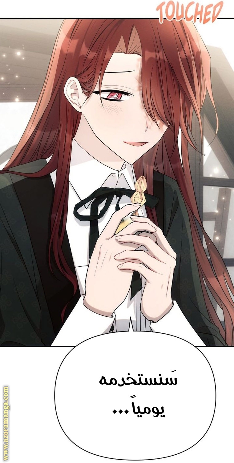 Read Ashtarte AR Manga Online