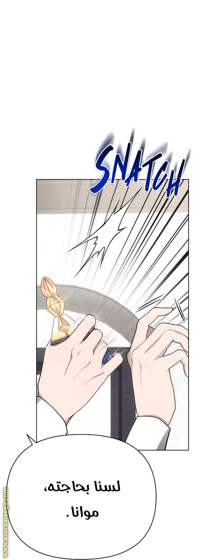 Read Ashtarte AR Manga Online