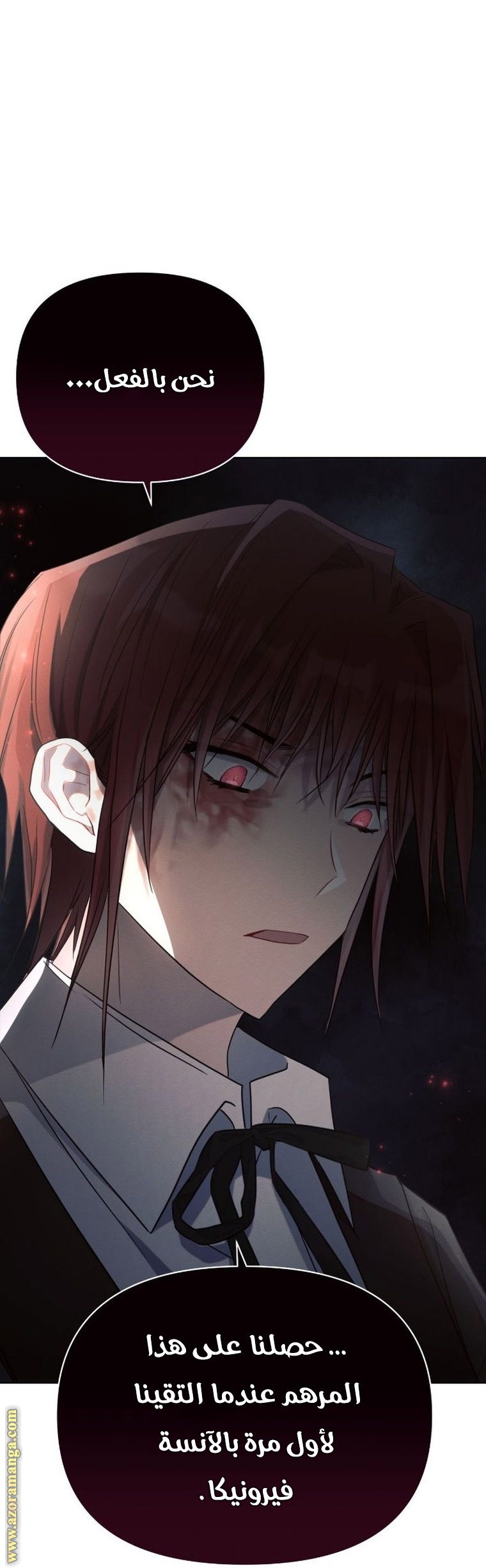 Read Ashtarte AR Manga Online