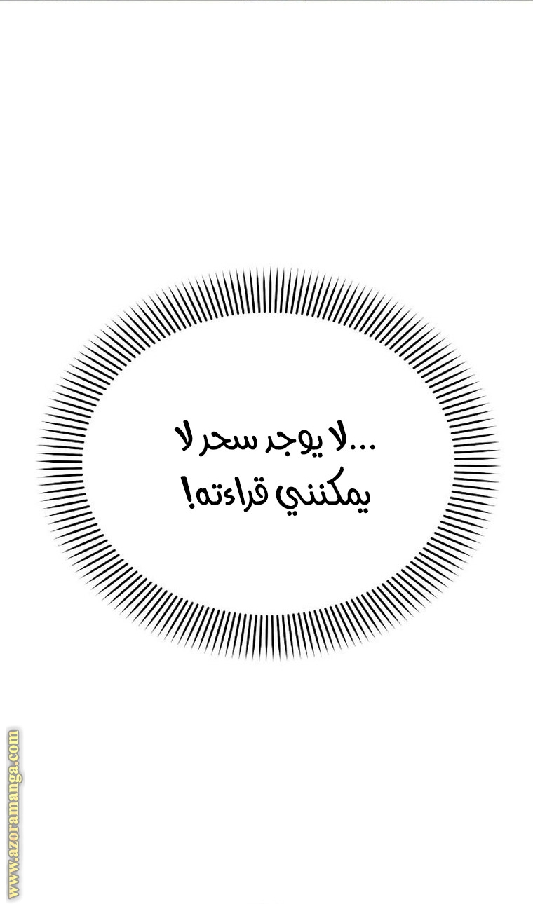 Read Ashtarte AR Manga Online