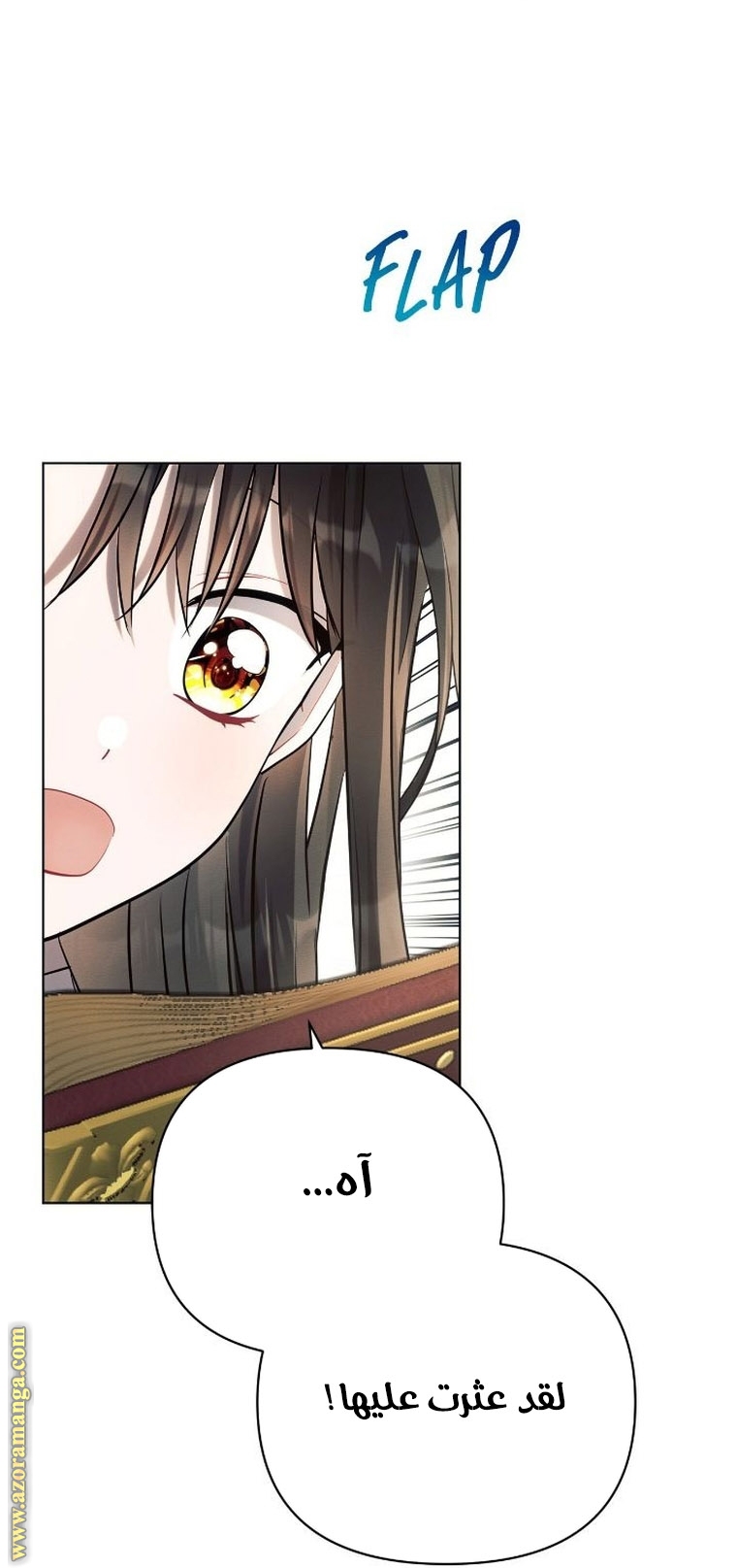 Read Ashtarte AR Manga Online