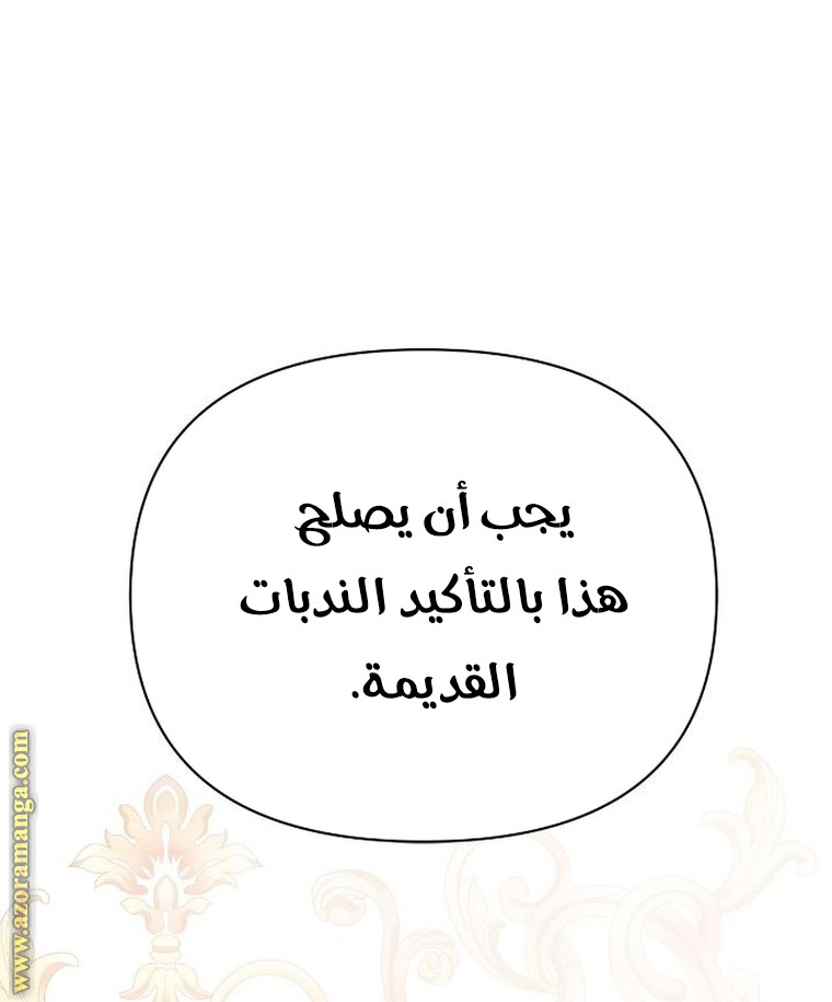 Read Ashtarte AR Manga Online