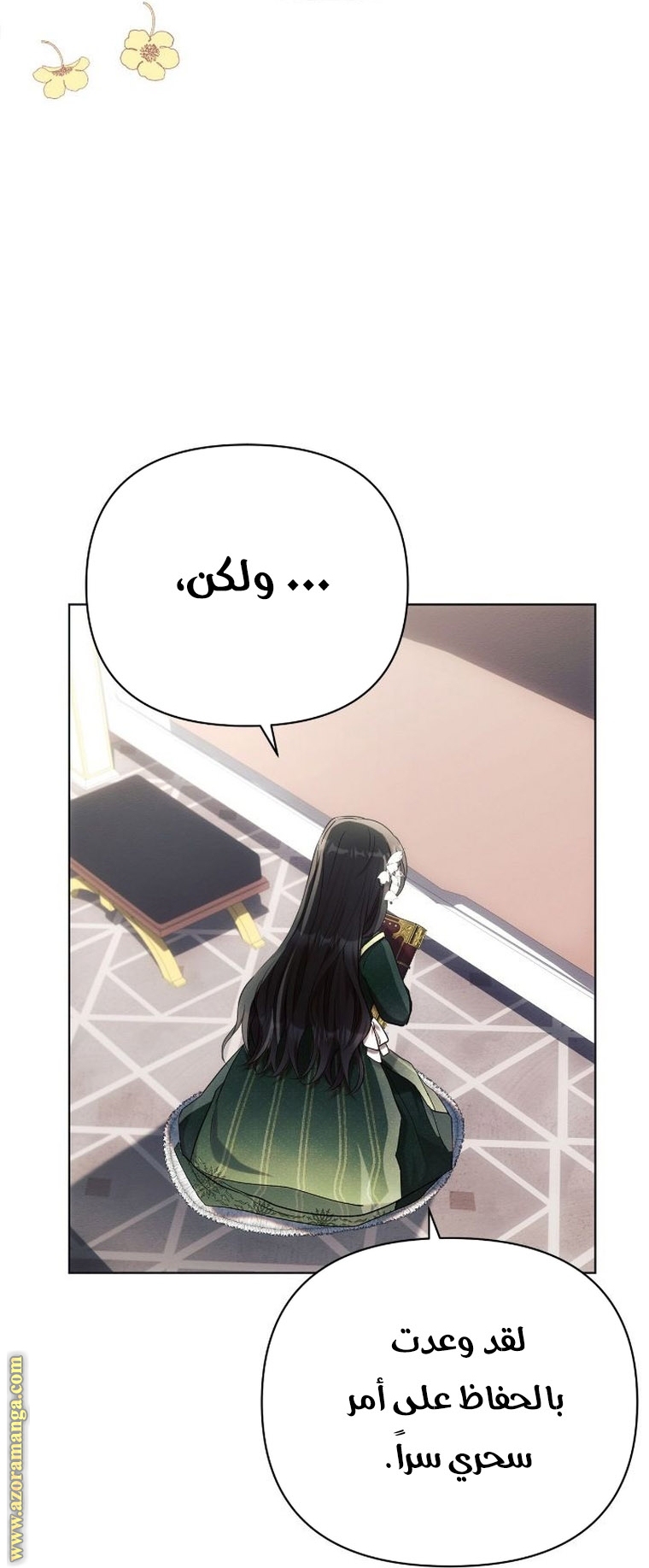 Read Ashtarte AR Manga Online