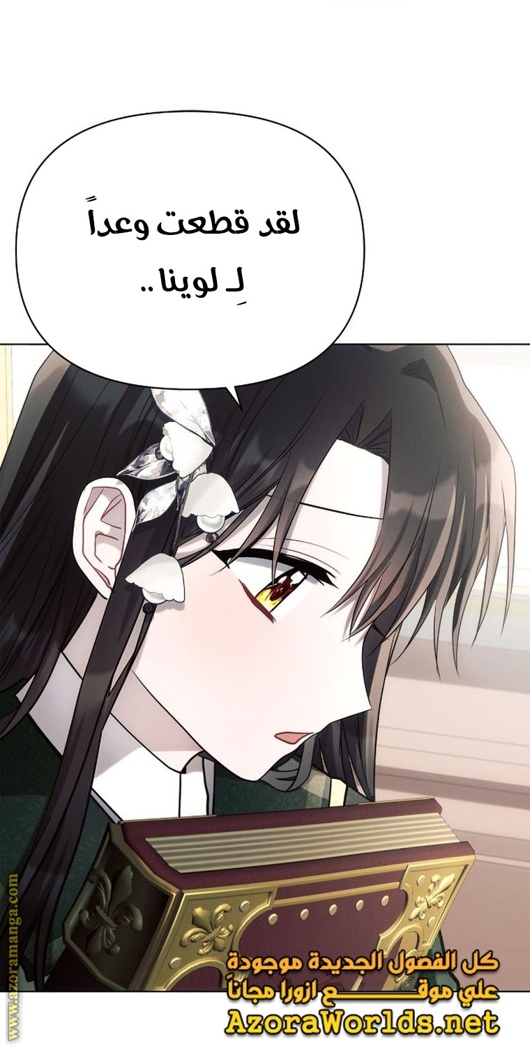 Read Ashtarte AR Manga Online