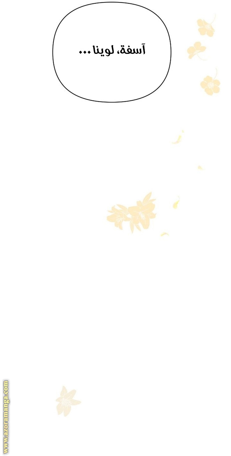 Read Ashtarte AR Manga Online