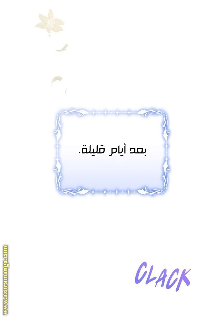 Read Ashtarte AR Manga Online