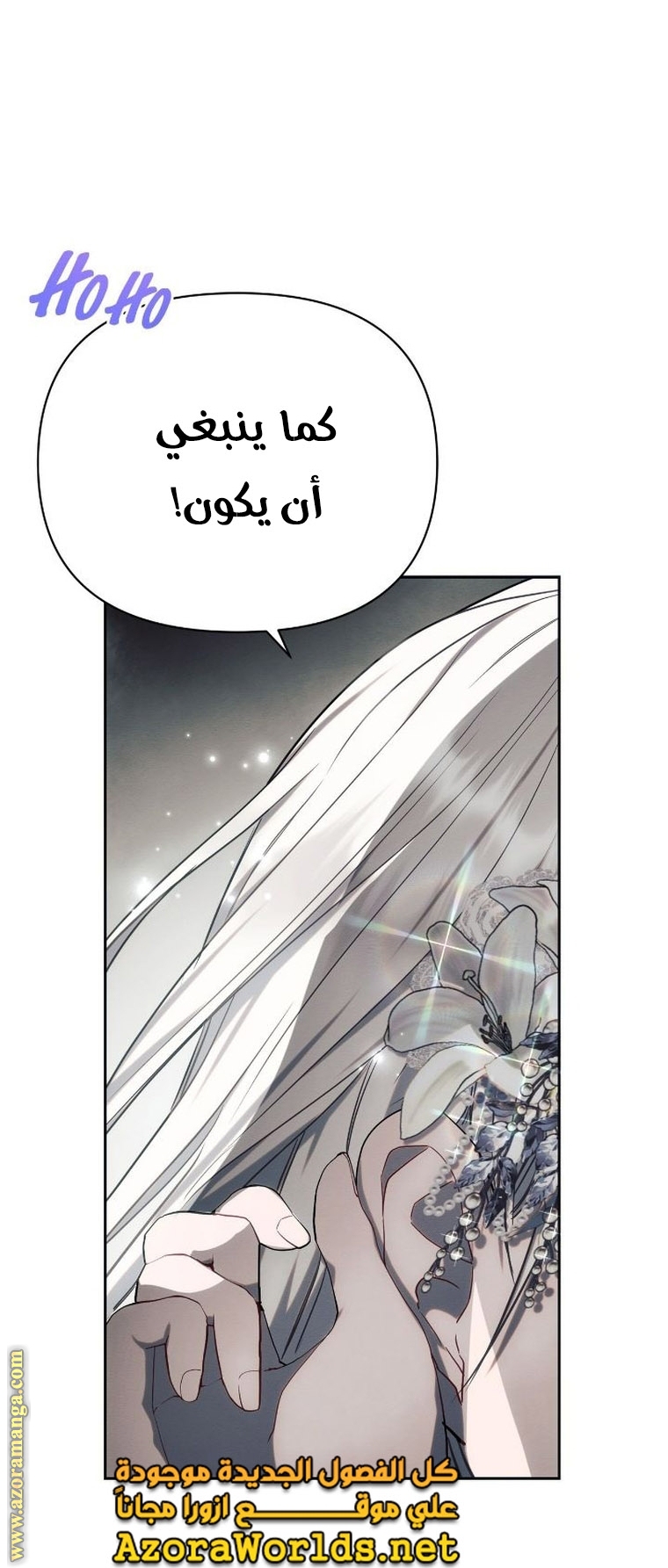 Read Ashtarte AR Manga Online