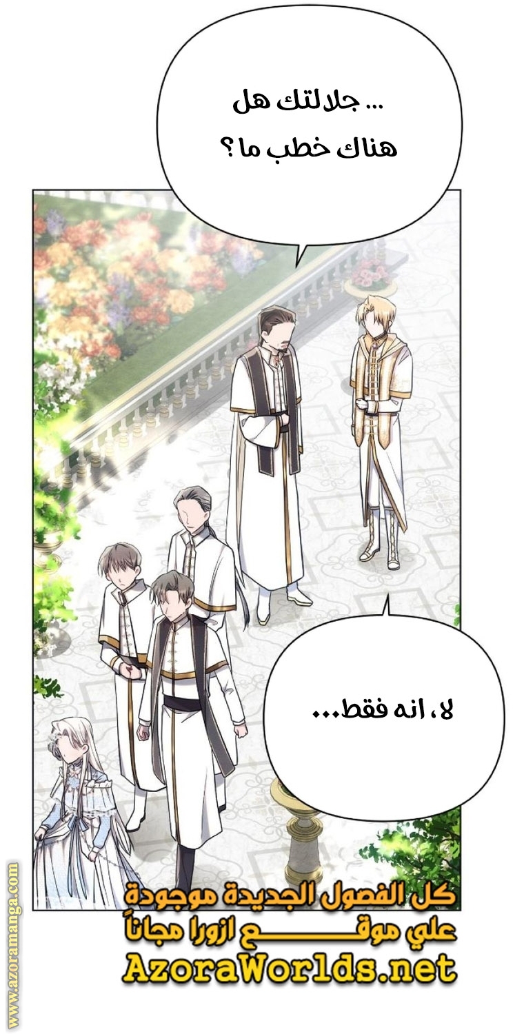 Read Ashtarte AR Manga Online