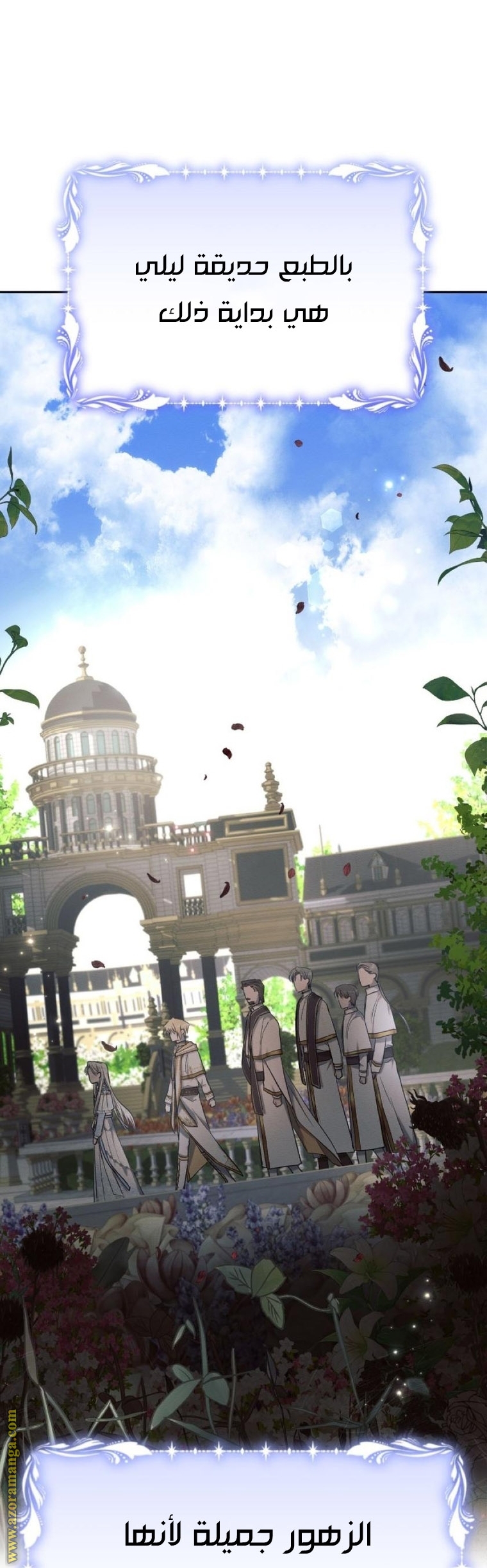 Read Ashtarte AR Manga Online