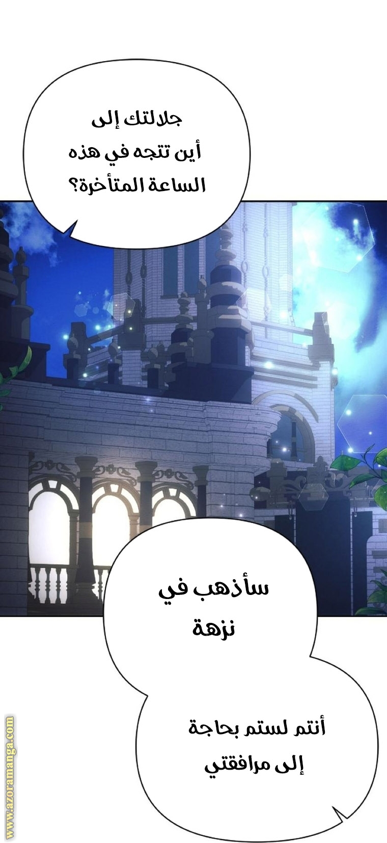 Read Ashtarte AR Manga Online