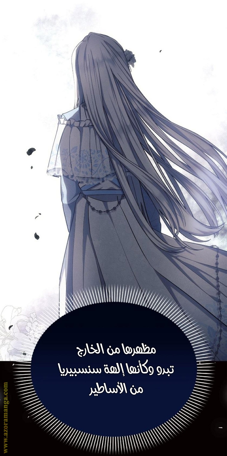 Read Ashtarte AR Manga Online