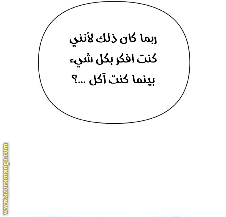 Read Ashtarte AR Manga Online