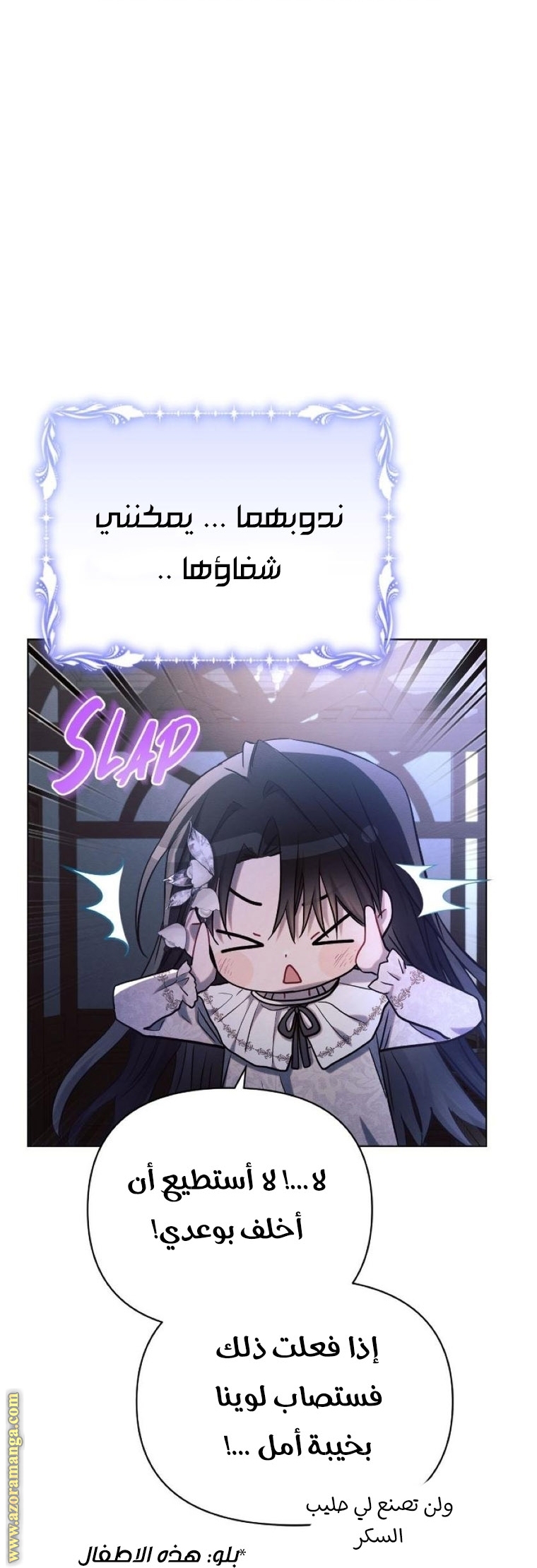 Read Ashtarte AR Manga Online