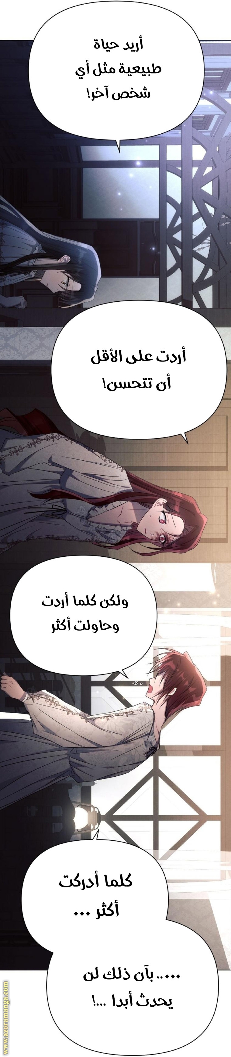 Read Ashtarte AR Manga Online