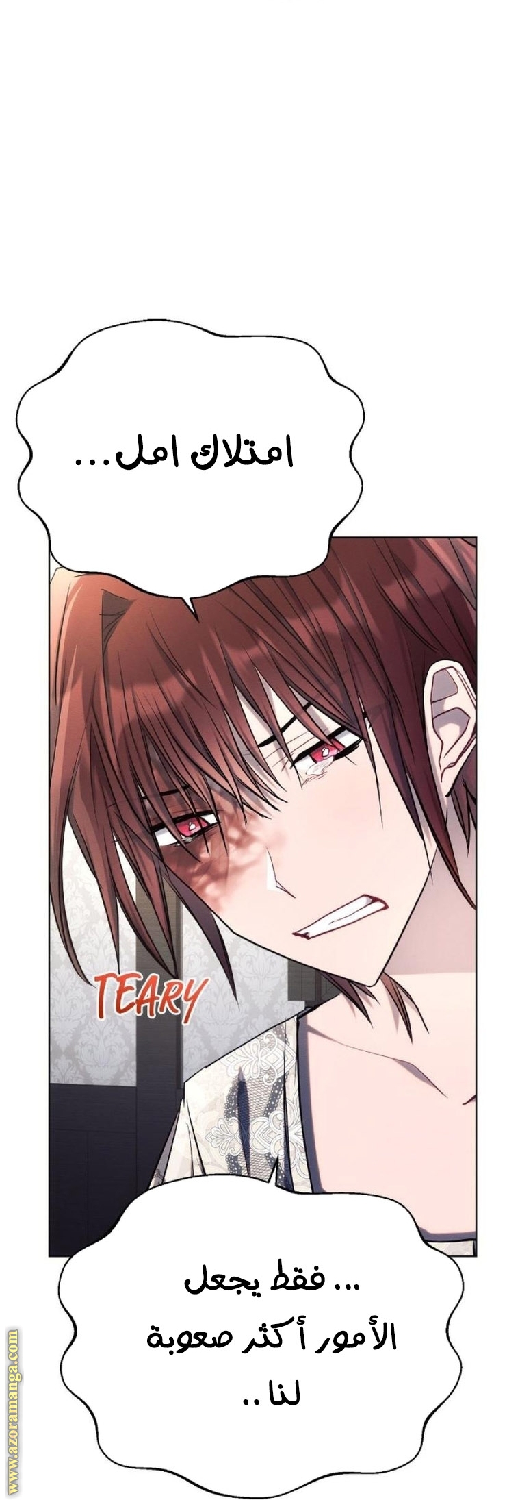 Read Ashtarte AR Manga Online