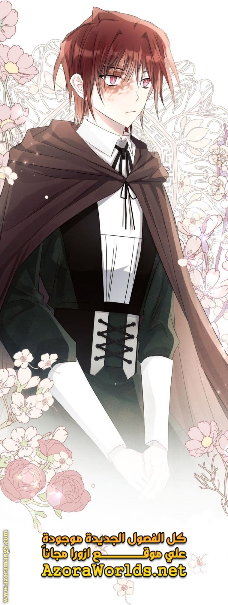 Read Ashtarte AR Manga Online