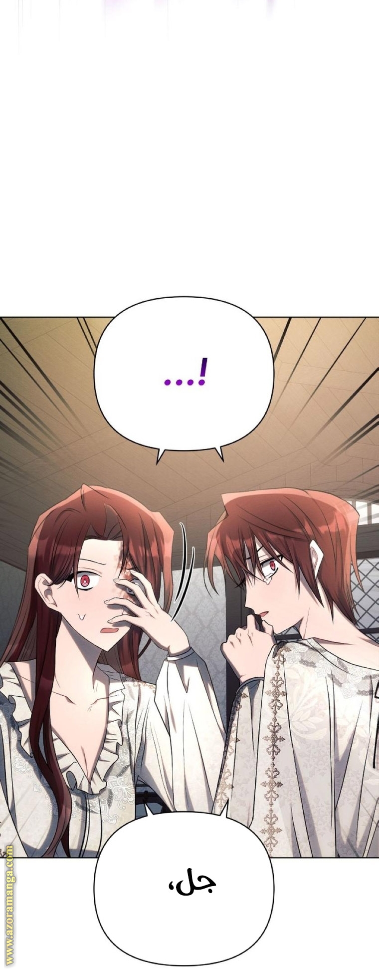 Read Ashtarte AR Manga Online