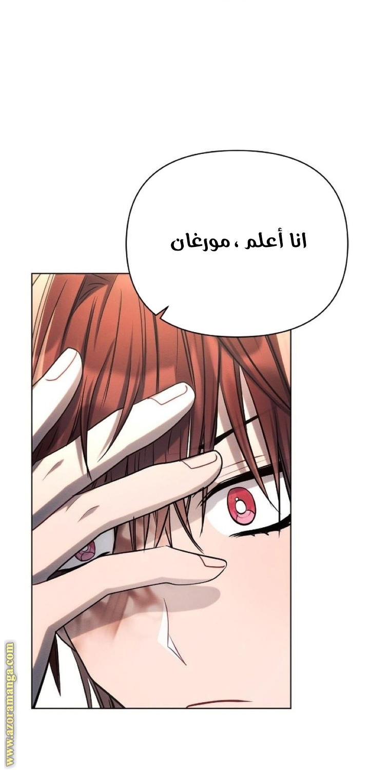 Read Ashtarte AR Manga Online