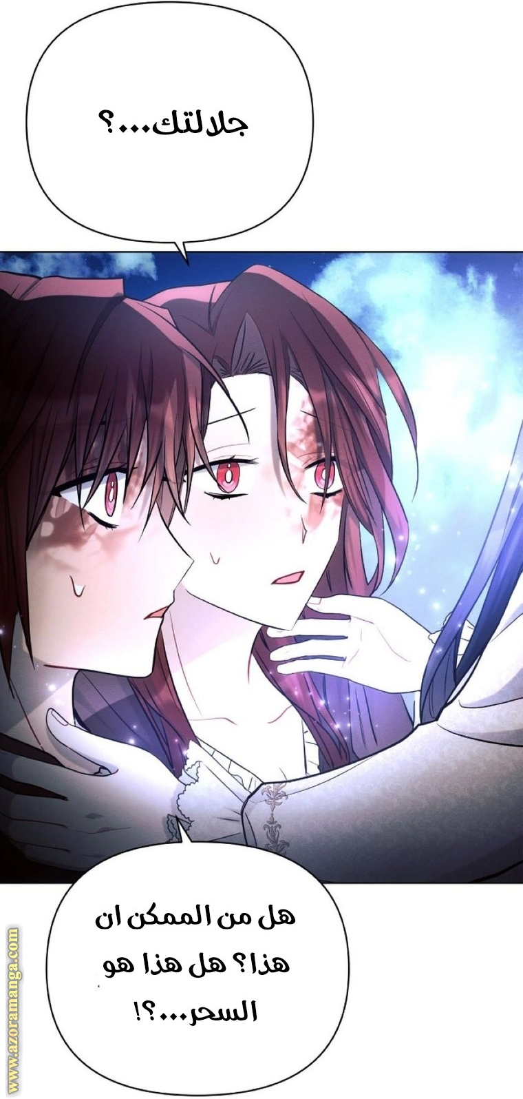 Read Ashtarte AR Manga Online