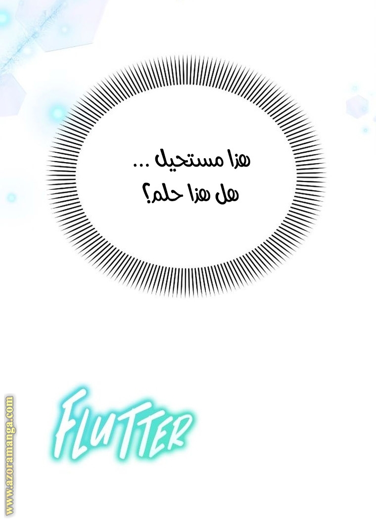 Read Ashtarte AR Manga Online