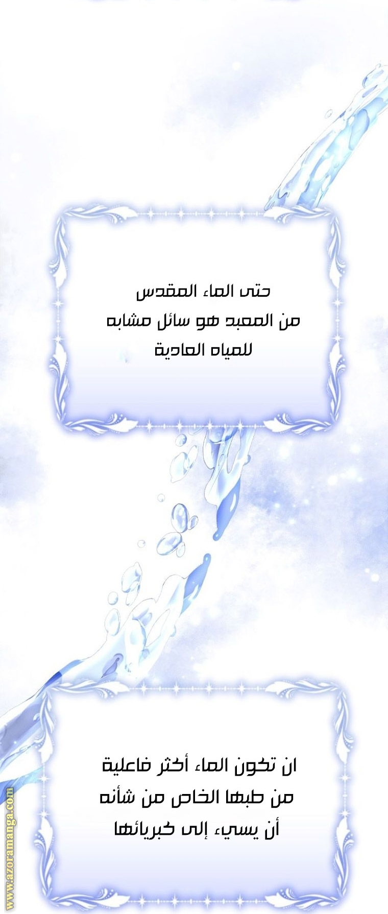 Read Ashtarte AR Manga Online