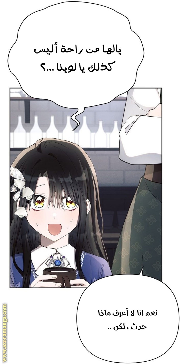 Read Ashtarte AR Manga Online