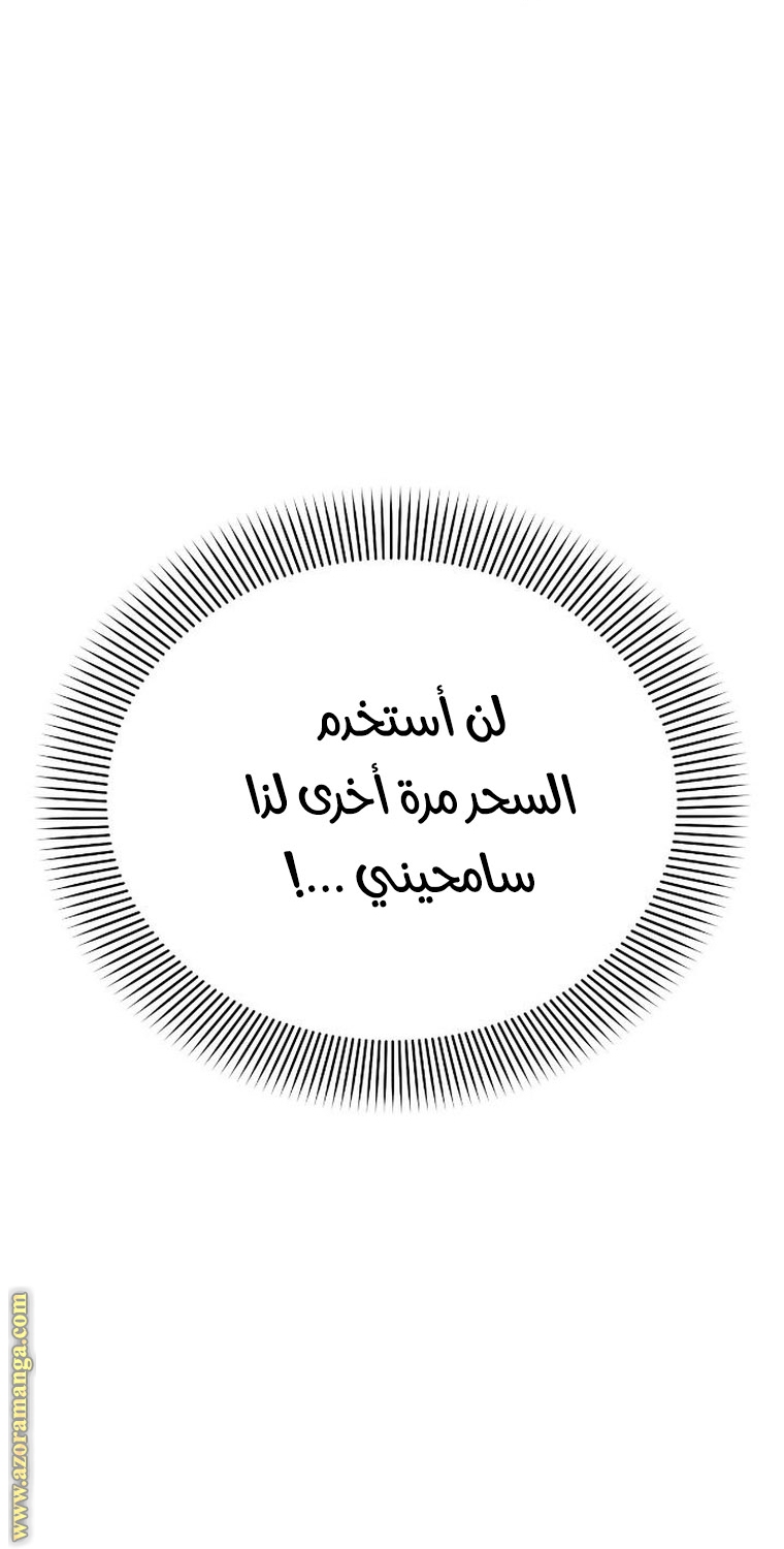 Read Ashtarte AR Manga Online