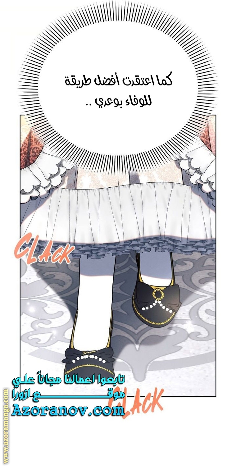 Read Ashtarte AR Manga Online