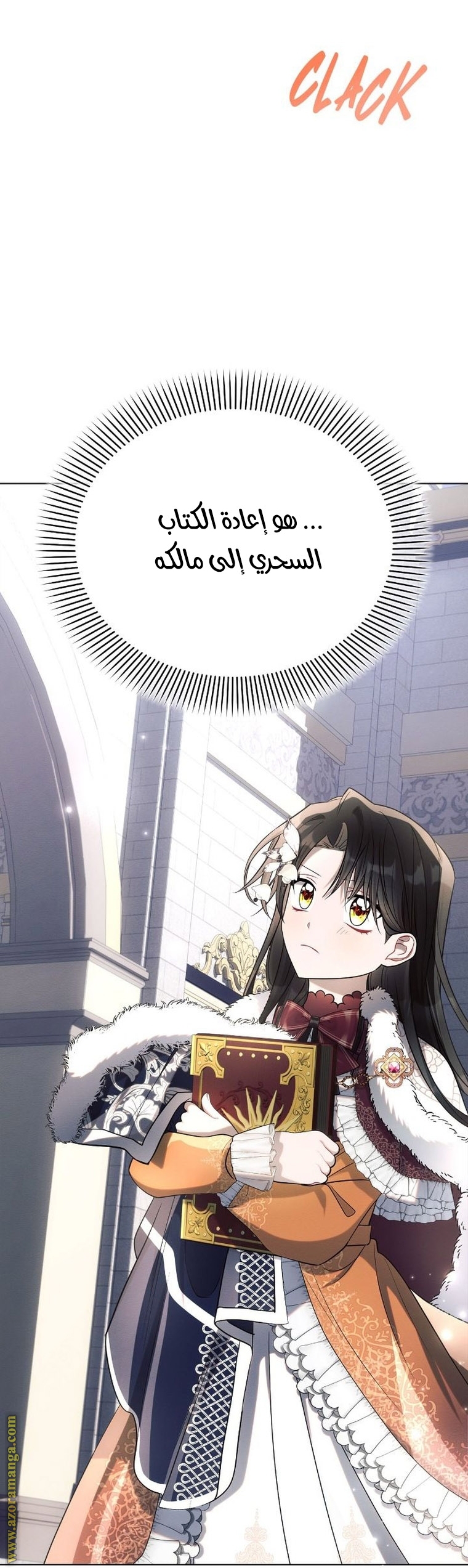 Read Ashtarte AR Manga Online