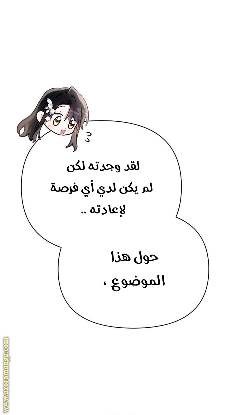 Read Ashtarte AR Manga Online