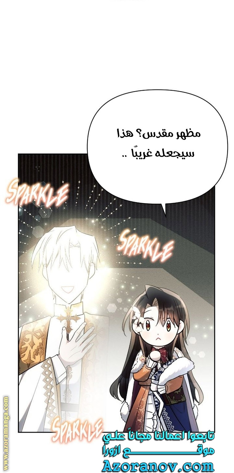 Read Ashtarte AR Manga Online