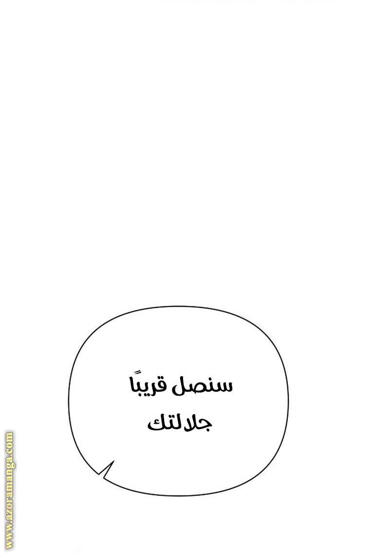 Read Ashtarte AR Manga Online