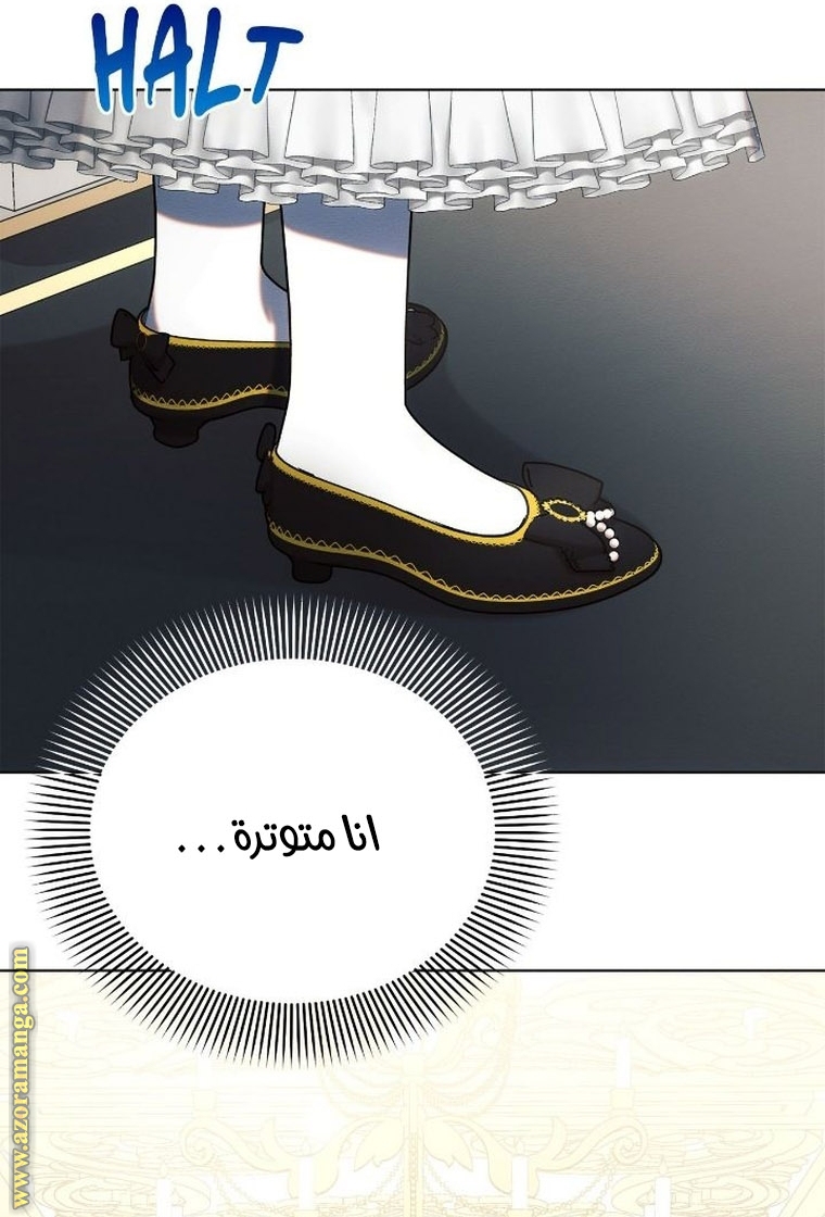 Read Ashtarte AR Manga Online