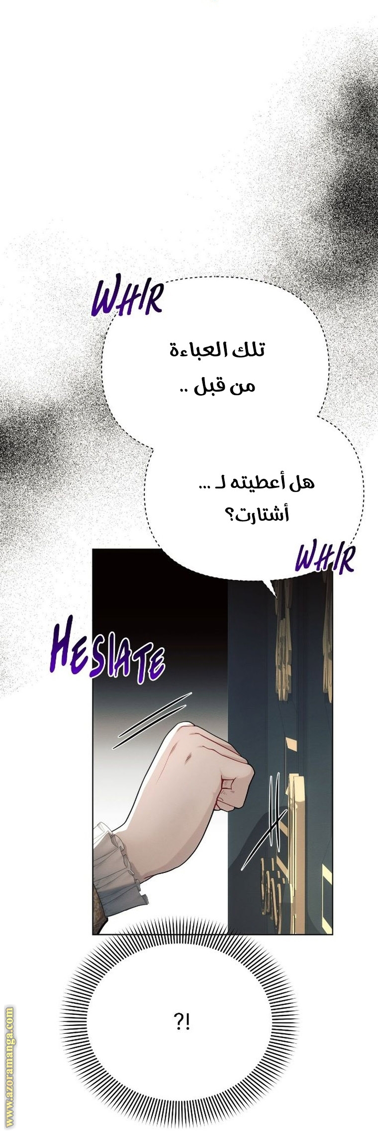 Read Ashtarte AR Manga Online