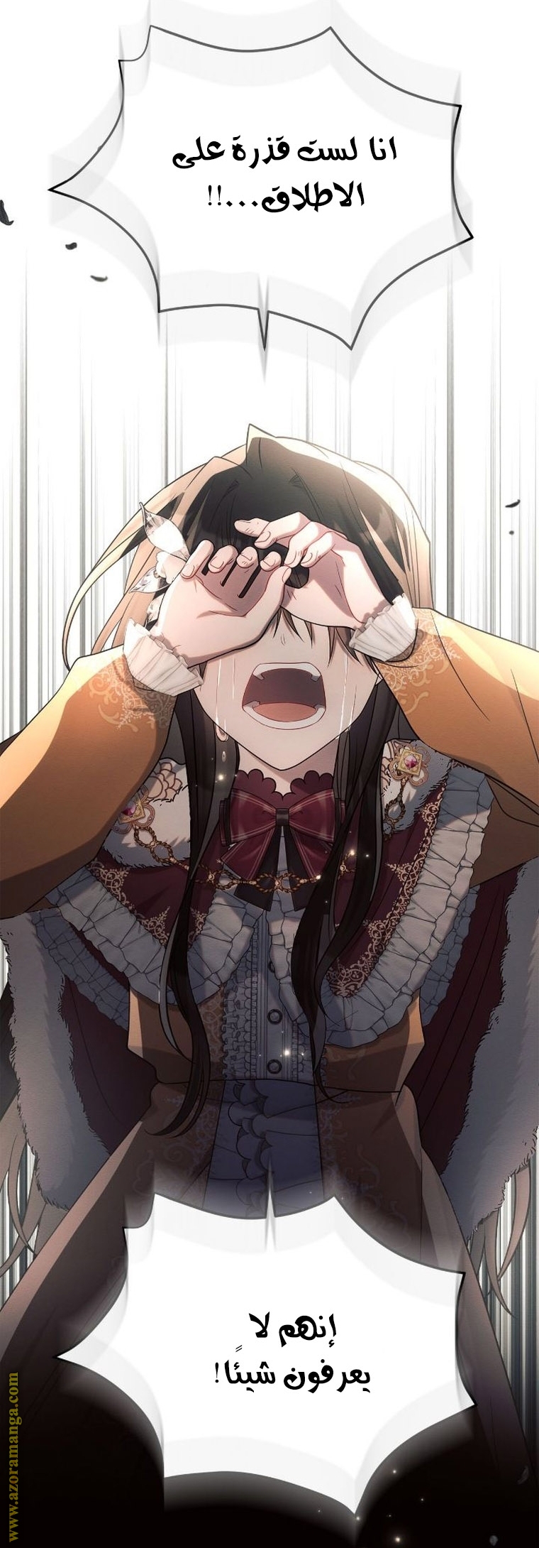 Read Ashtarte AR Manga Online