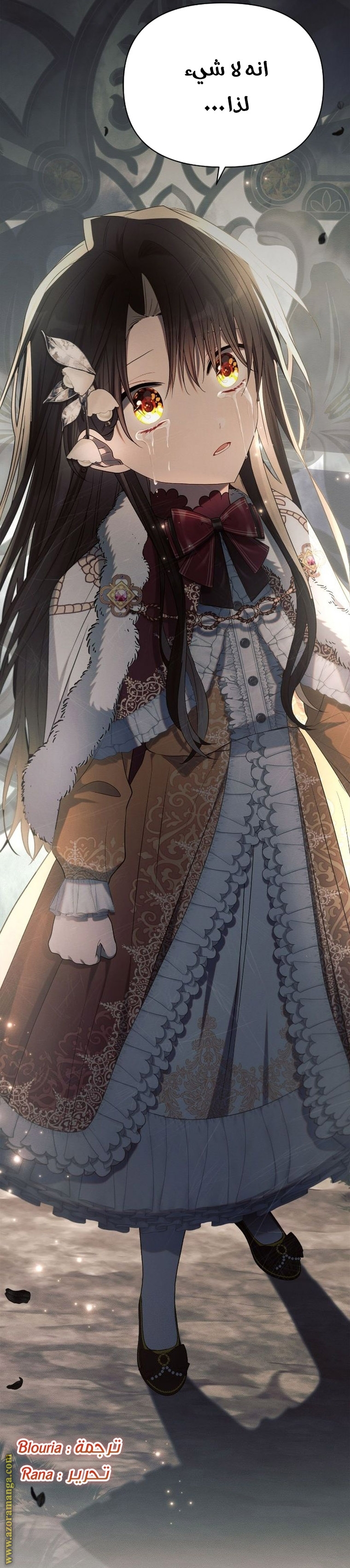 Read Ashtarte AR Manga Online