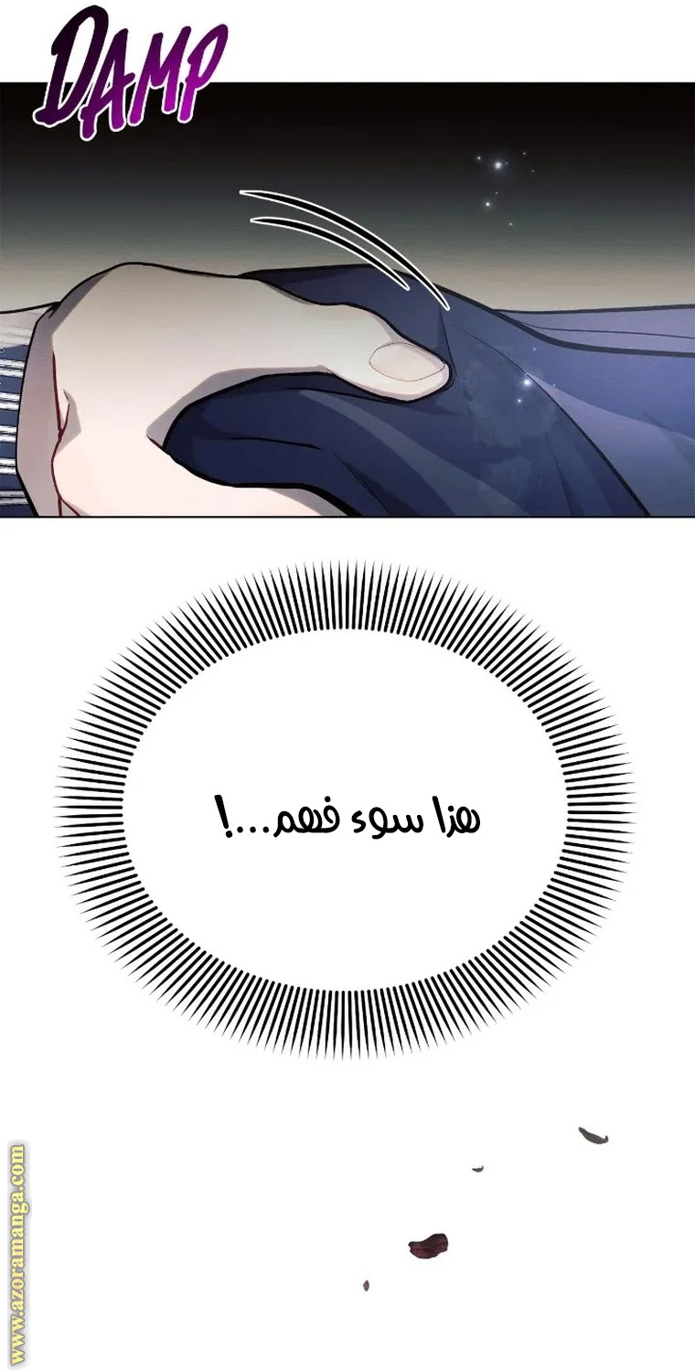 Read Ashtarte AR Manga Online