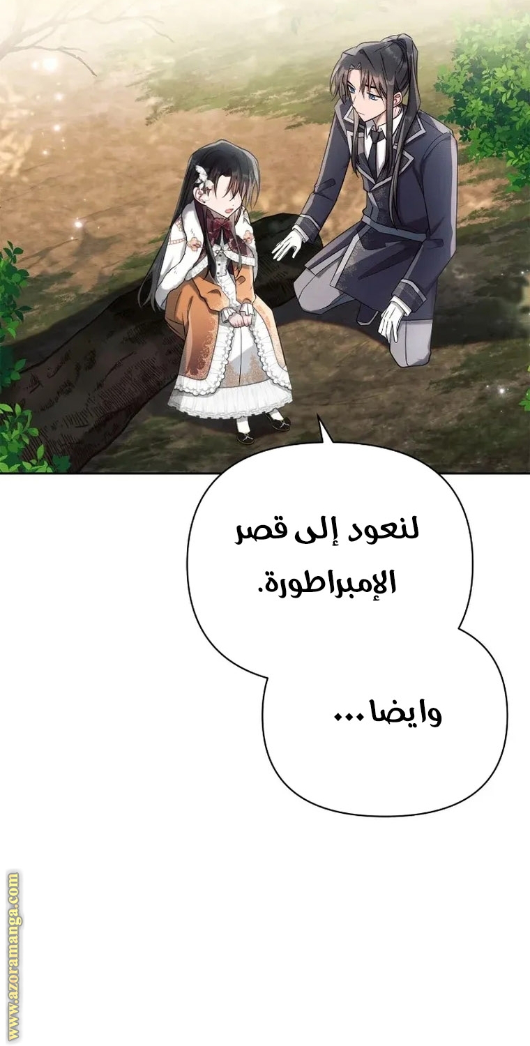 Read Ashtarte AR Manga Online