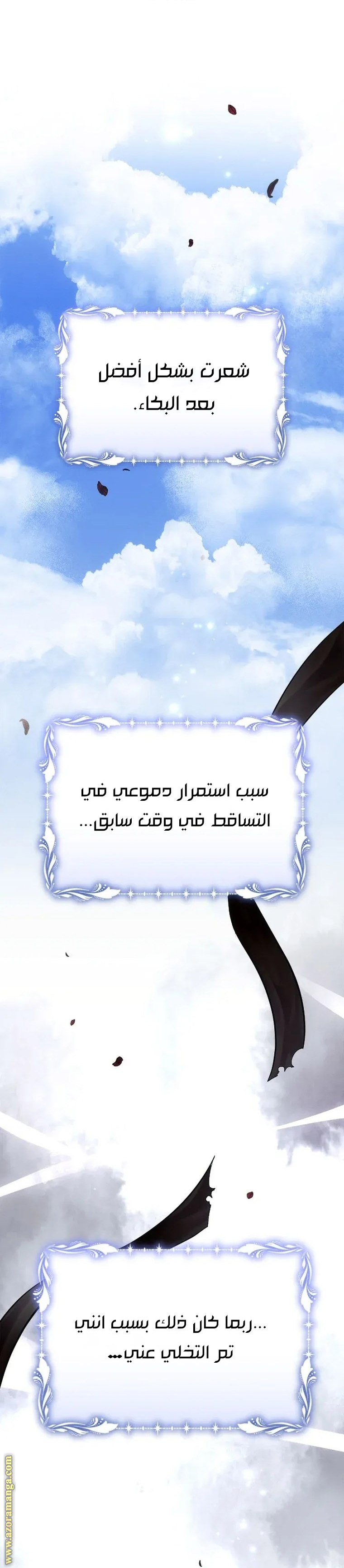 Read Ashtarte AR Manga Online