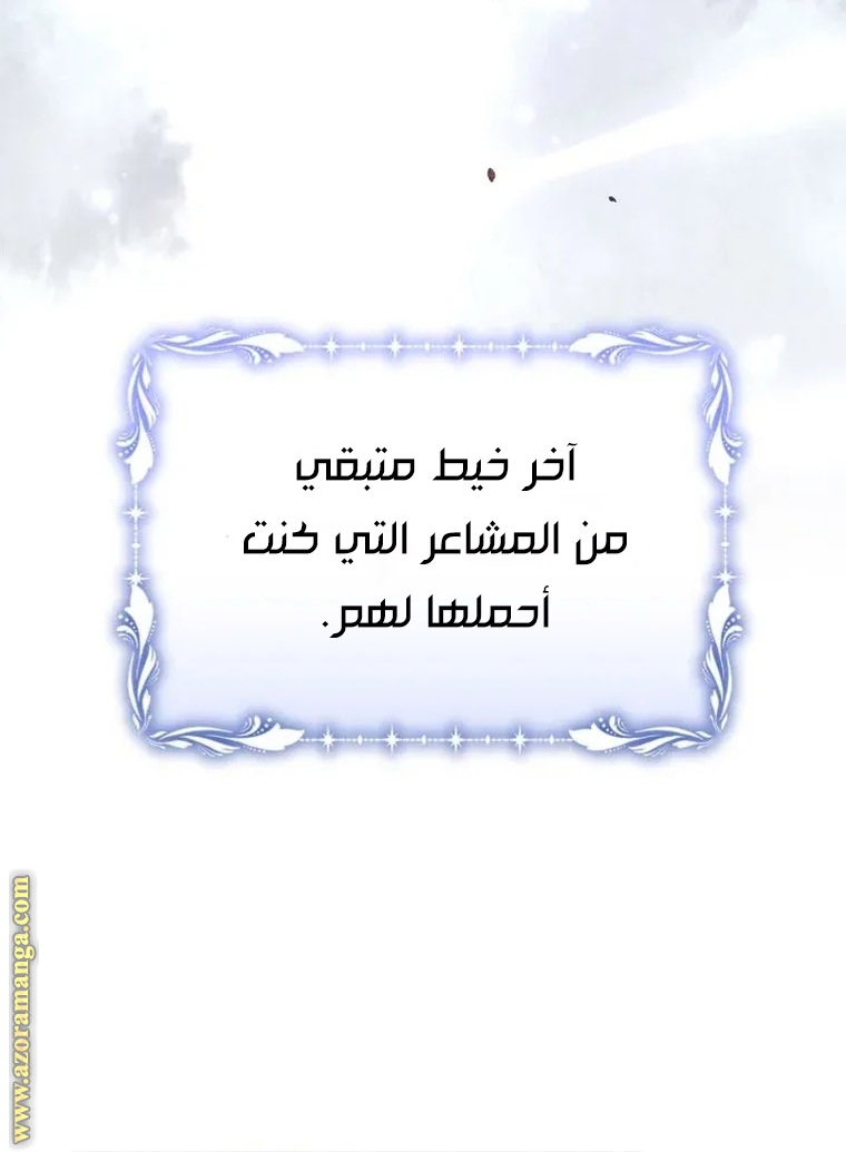 Read Ashtarte AR Manga Online