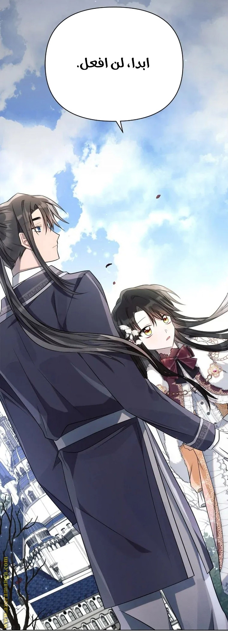 Read Ashtarte AR Manga Online