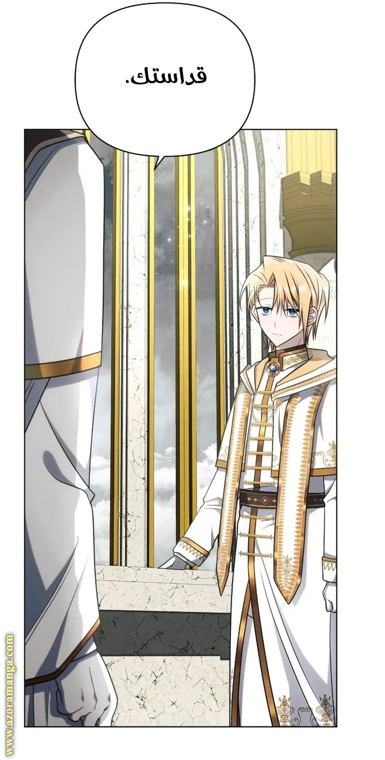 Read Ashtarte AR Manga Online