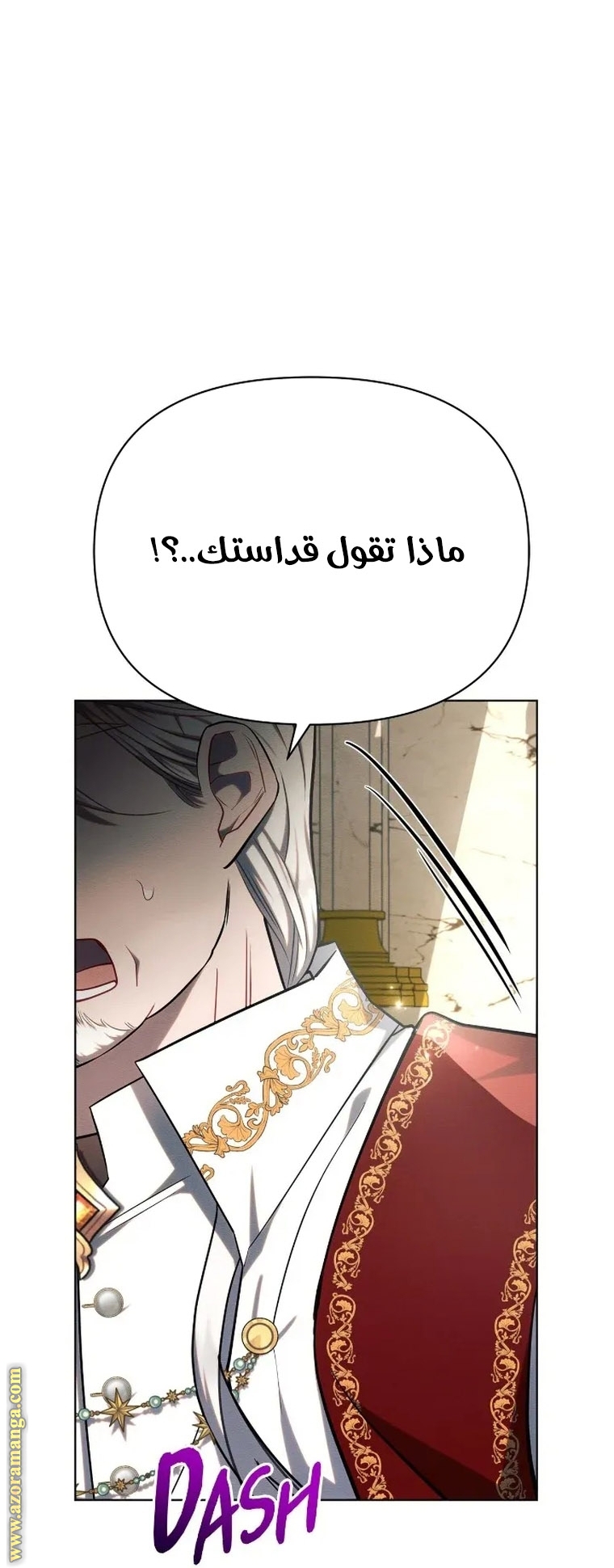 Read Ashtarte AR Manga Online
