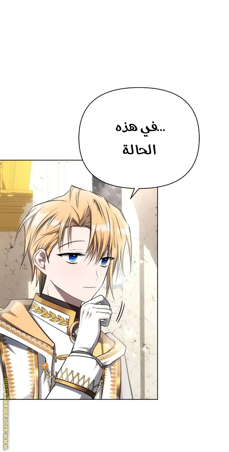 Read Ashtarte AR Manga Online