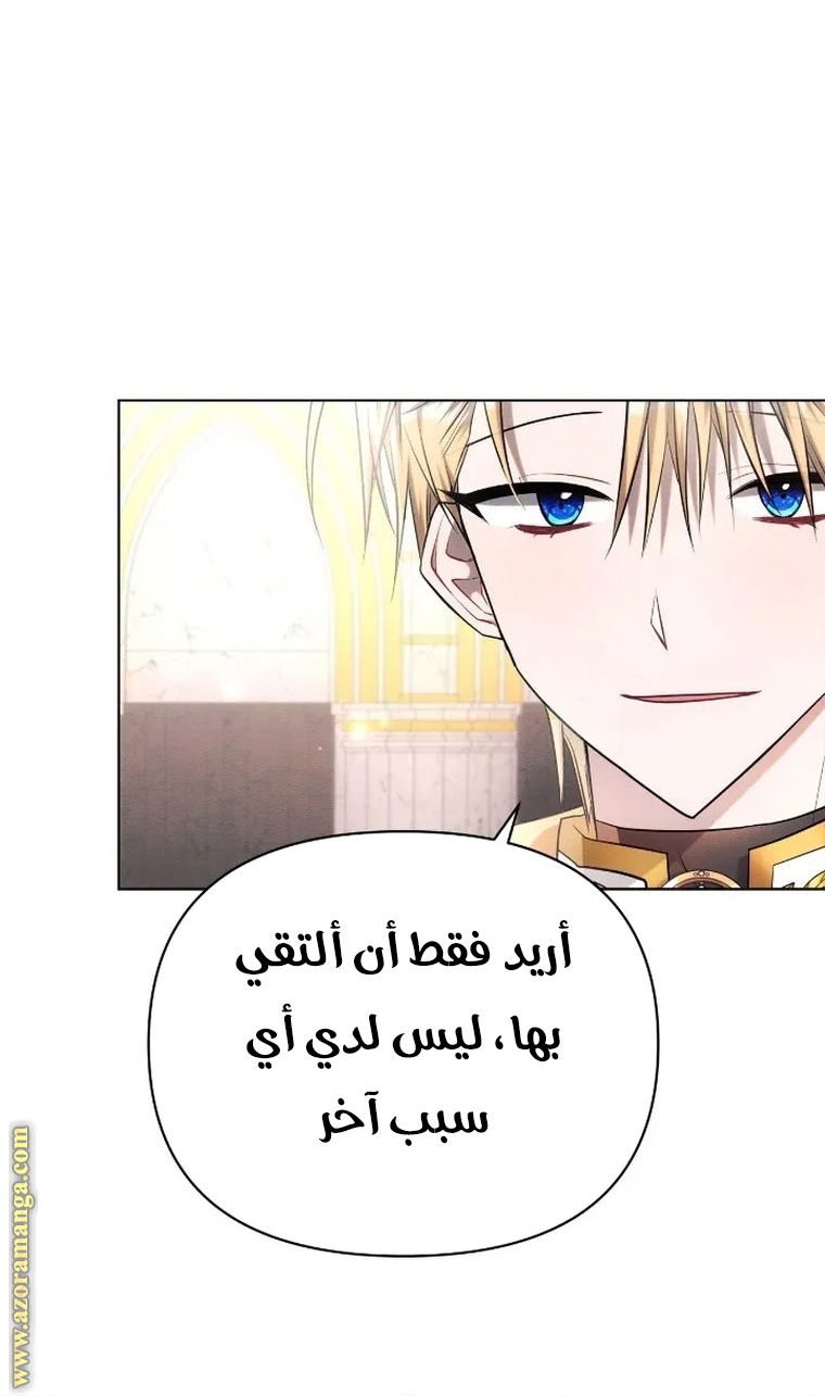 Read Ashtarte AR Manga Online