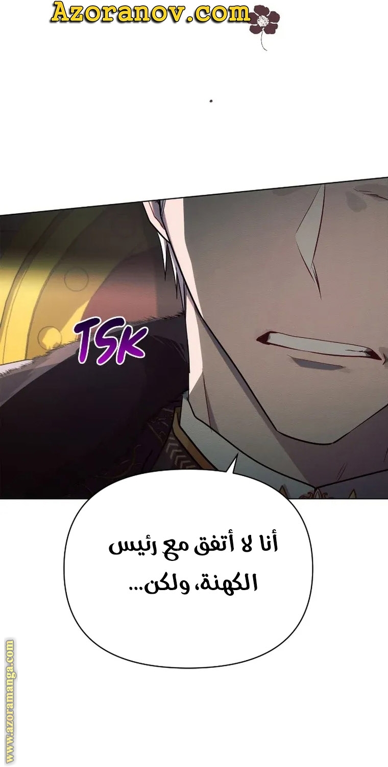 Read Ashtarte AR Manga Online