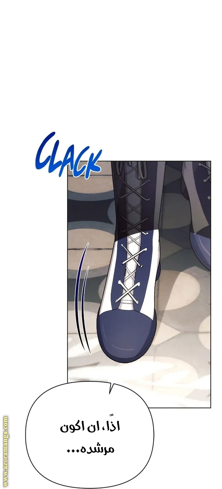 Read Ashtarte AR Manga Online